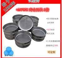 同心厂家销规格齐全的试验筛和<em>农业</em><em>食品</em>化工磨料的标准筛磨料筛砂石筛