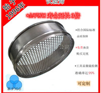 同心厂家供应<em>农业</em>纺织船舶磨料的分样筛药典筛泰勒筛标准筛