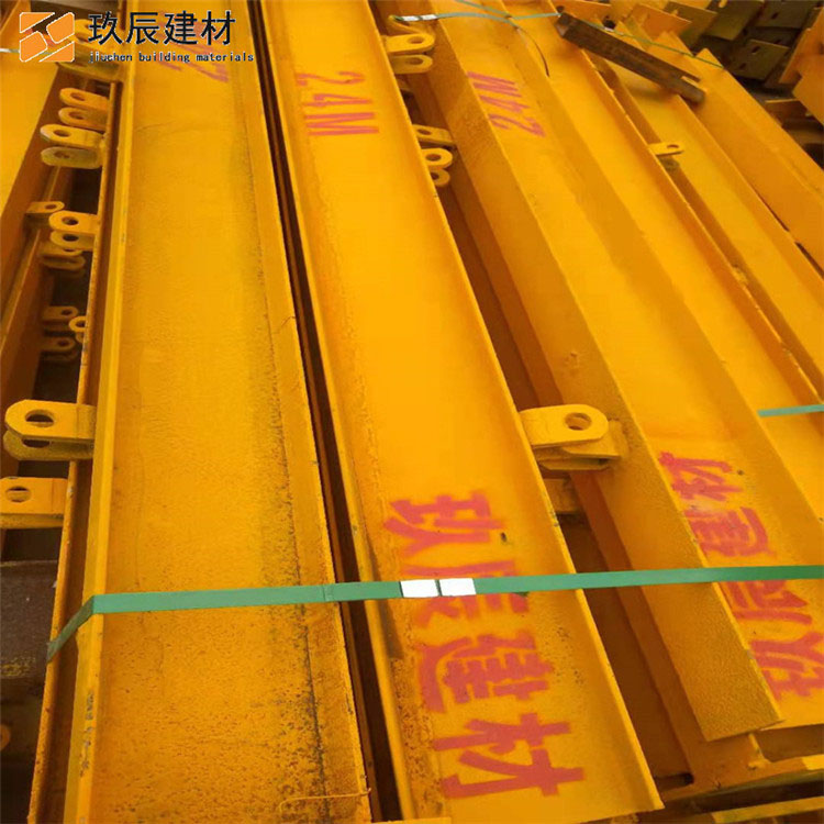 玖辰 悬挑钢梁 新型悬挑脚手架钢梁 悬挑工字钢u型预埋件 欢迎来电