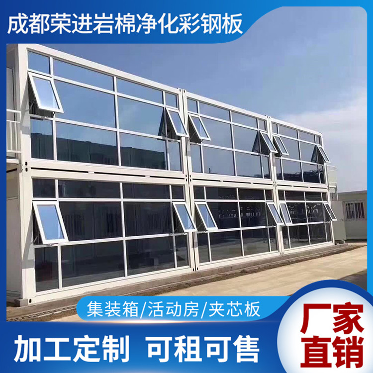 四川活动房报价 成都活动房安装施工 龙泉活动房安装定制