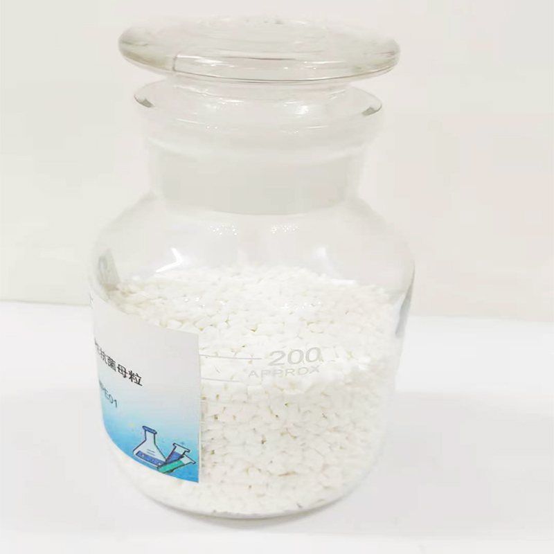 厂家现货PE抗菌母粒 PP TPE PU助剂添加抗菌助剂