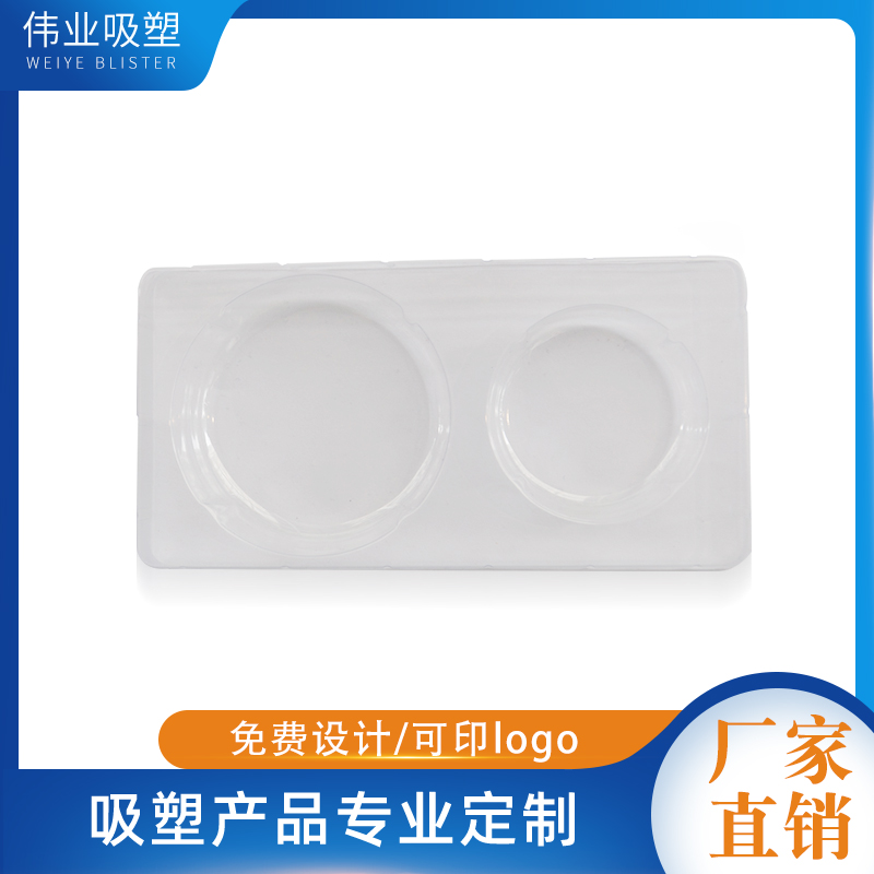 伟业吸塑包装 u盘吸塑托盘订制 苹果塑胶吸塑内衬批发 高档PVC吸塑内托制造商 广州市热销