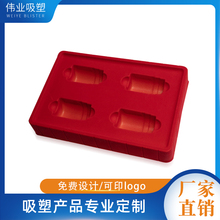 伟业吸塑包装 汤圆吸塑包装内托批发 饼干塑胶包装盒设计 金色PP吸塑内托加工厂 南山热销