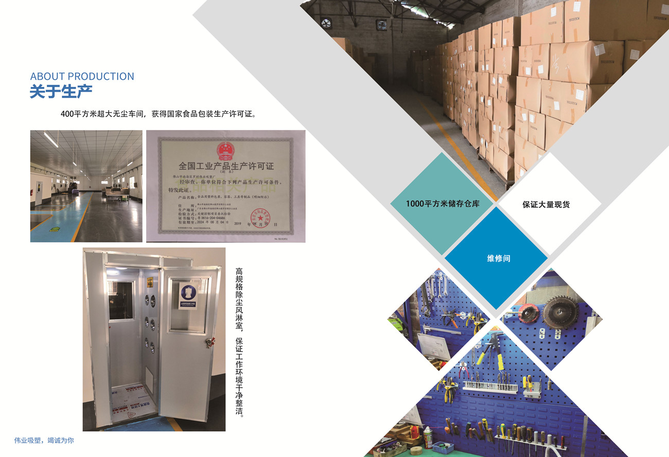 伟业 电子吸塑盒 led包装盒 一次性塑料吸塑盒厂商 沈阳热销