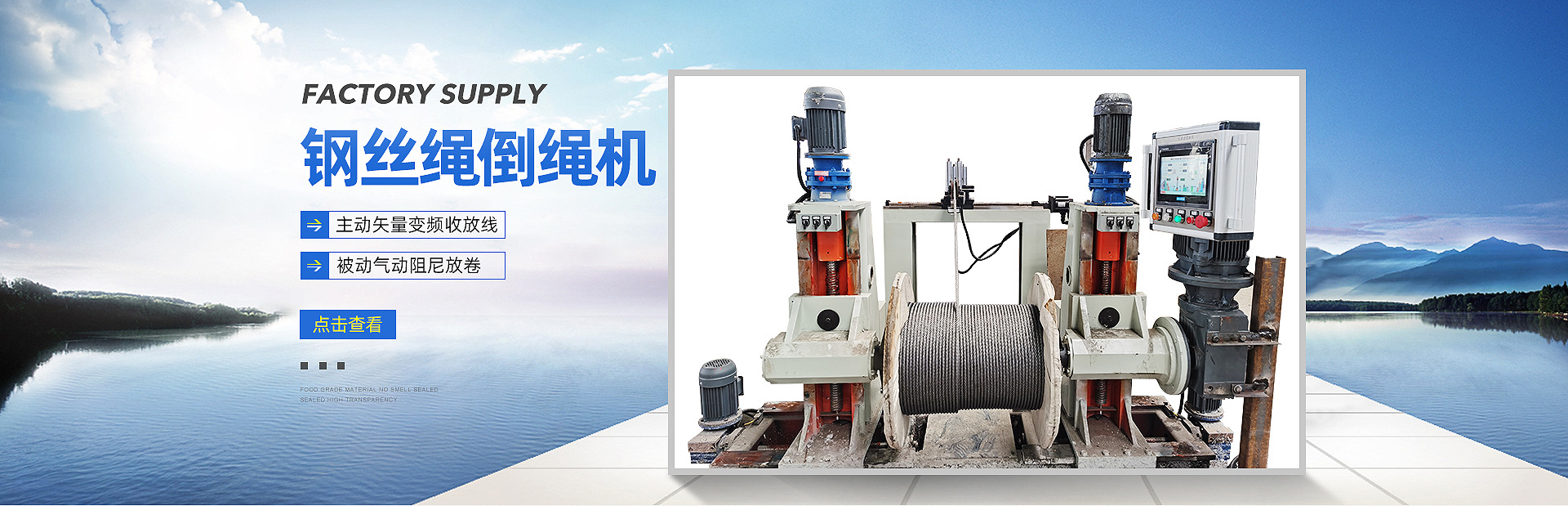 天津建荣科技有限公司 主营产品