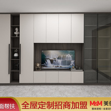 全屋定制衣柜 电视柜 鞋柜 板式家具定制 美佳全屋定制厂家直供