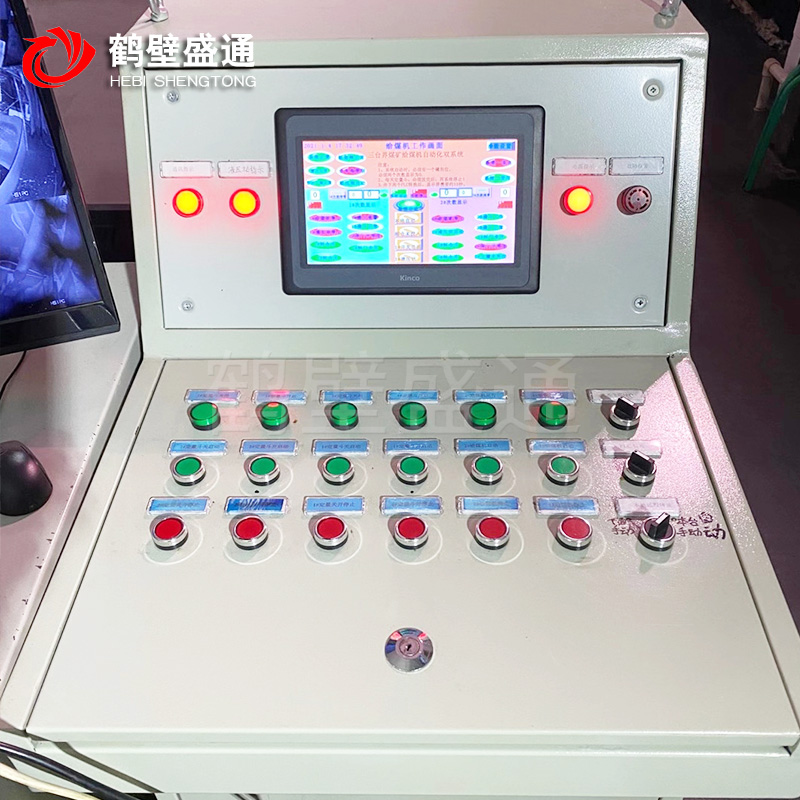不需要绞车司机的变频电控系统 矿用卷扬机电控系统灵活多变