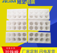 EPE珍珠棉 旭坚 异型材加工 红色黑色白色 品质保证 物流填充