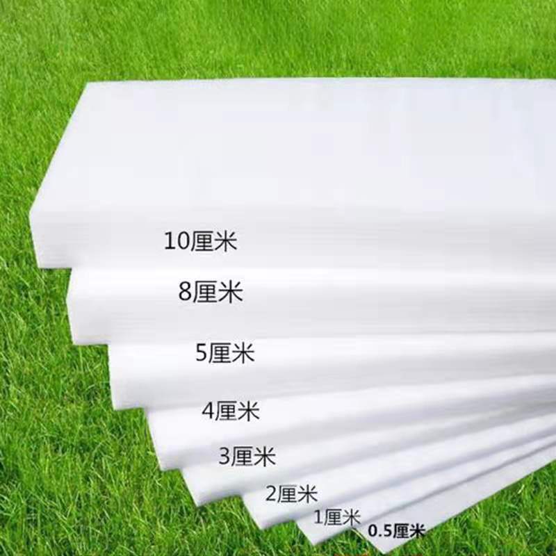 EPE珍珠棉 旭坚 防摔减震效果好 无毒无味 品质保证 易碎品内衬包装