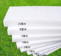 EPE珍珠棉 旭坚 防摔减震效果好 无毒无味 品质保证 易碎品内衬包装