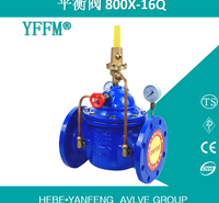 厂家直销盐丰牌水力压差旁通平衡阀800X-DN100-16Q 球墨铸铁QT450材质 可按要求定制