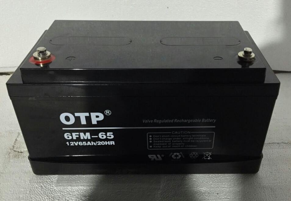 OTP蓄电池6FM-65 12V65Ah 太阳能/UPS铁路/直流屏/机房等