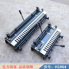 中德木工开榫机榫槽机 便携式燕尾榫槽机 抽屉燕尾榫机货号H1064