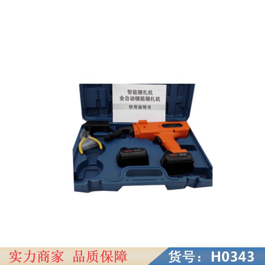中德钢筋捆扎 钢筋绑扎 钢筋绑扎工机货号H0343