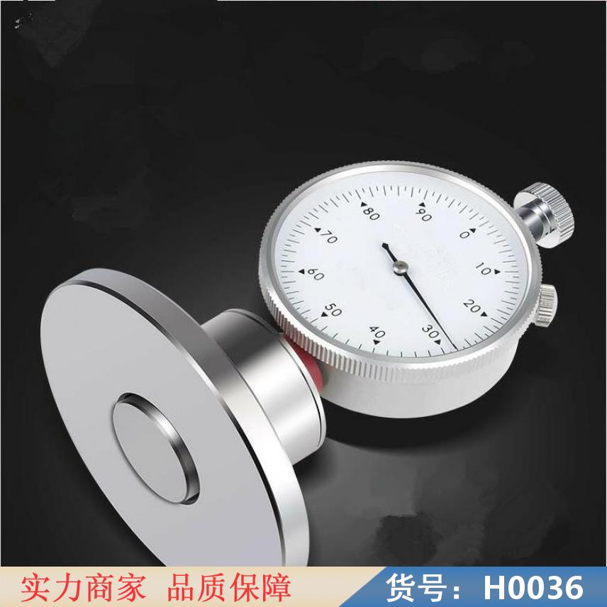 中德数显谷物硬度计 全自动显微硬度计 维氏硬度试验机货号H0036
