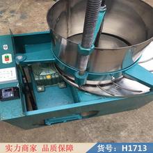 中德小型中药草揉捻机 红茶揉茶机 双臂揉捻机货号H1713