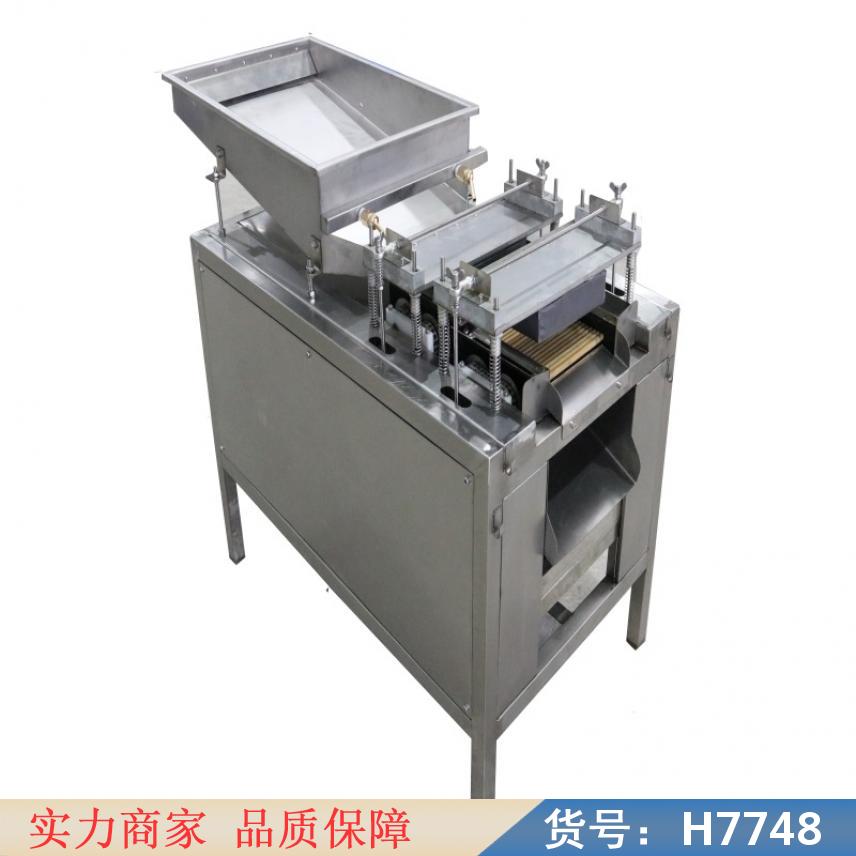 中德家用鹌鹑蛋剥壳机 手工做鹌鹑蛋剥壳机 鹌鹑蛋剥壳机手动货号H7748