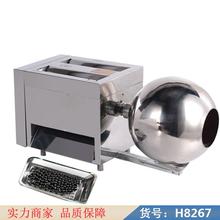 中德小型全自动中药制丸机 小馒头制丸机 搓条制丸机货号H8267