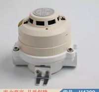 中德烟雾雾化器 烟雾探测器红灯 <em>安</em><em>防</em>烟雾器货号H4209
