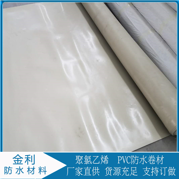 PVC防水卷材价格   高分子PVC聚氯乙烯防水卷材   使用寿命长