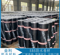 sbs防水卷材报价 改性沥青防水卷材供应商