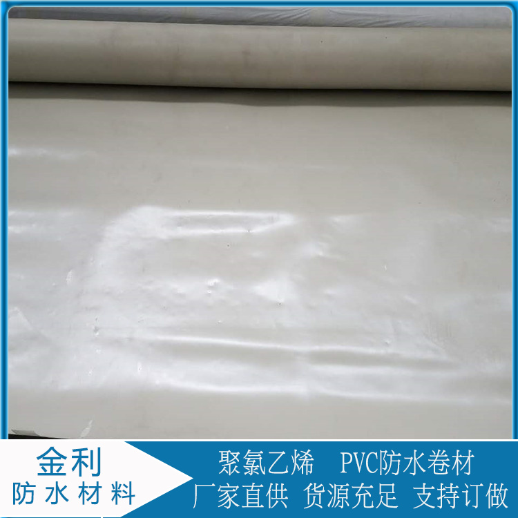 聚氯乙烯PVC防水卷材供应商   外露PVC防水卷材   热尺寸变化率小