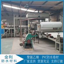 聚氯乙烯PVC防水卷材报价   高分子PVC聚氯乙烯防水卷材   使用寿命长