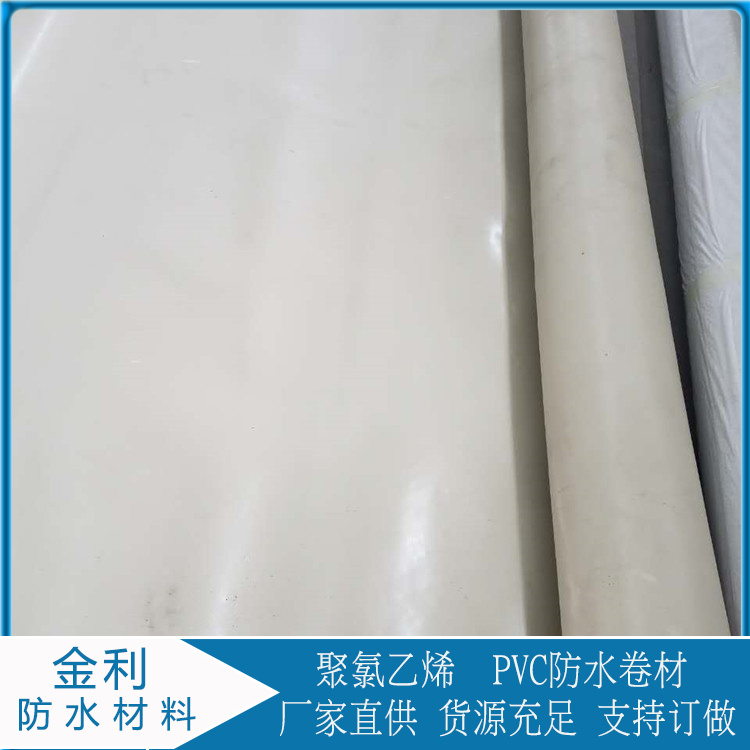 PVC防水卷材报价   外露PVC防水卷材   耐老化 抗腐蚀