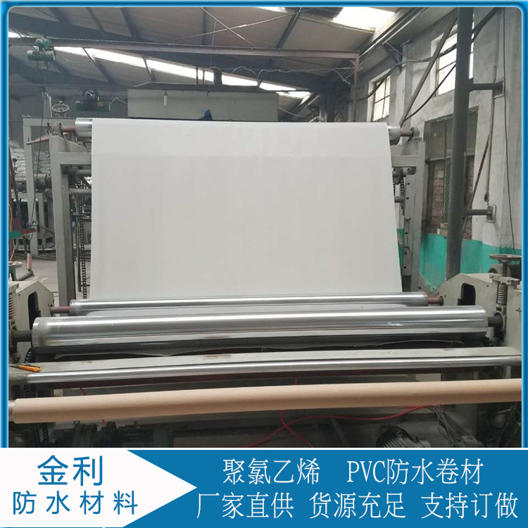 聚氯乙烯PVC防水卷材价格   夹筋PVC防水卷材   自粘防水材料