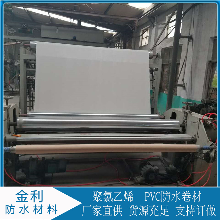 PVC防水卷材报价   高分子PVC聚氯乙烯防水卷材   热尺寸变化率小