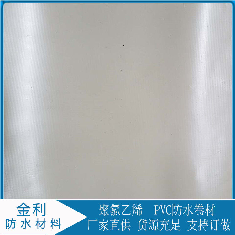 PVC防水卷材供应商   防渗自粘复合防水卷材   伸长率好