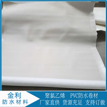 PVC防水卷材生产厂家   高分子PVC聚氯乙烯防水卷材   热尺寸变化率小