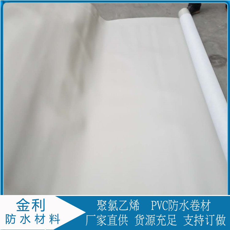 PVC防水卷材价格   高分子PVC聚氯乙烯防水卷材   耐热耐寒