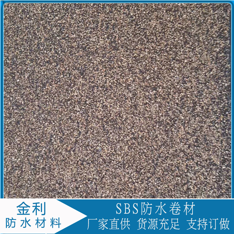 sbs防水卷材价格 耐根穿刺sbs防水卷材生产厂家