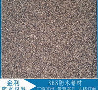 sbs防水卷材价格 耐根穿刺sbs防水卷材生产厂家