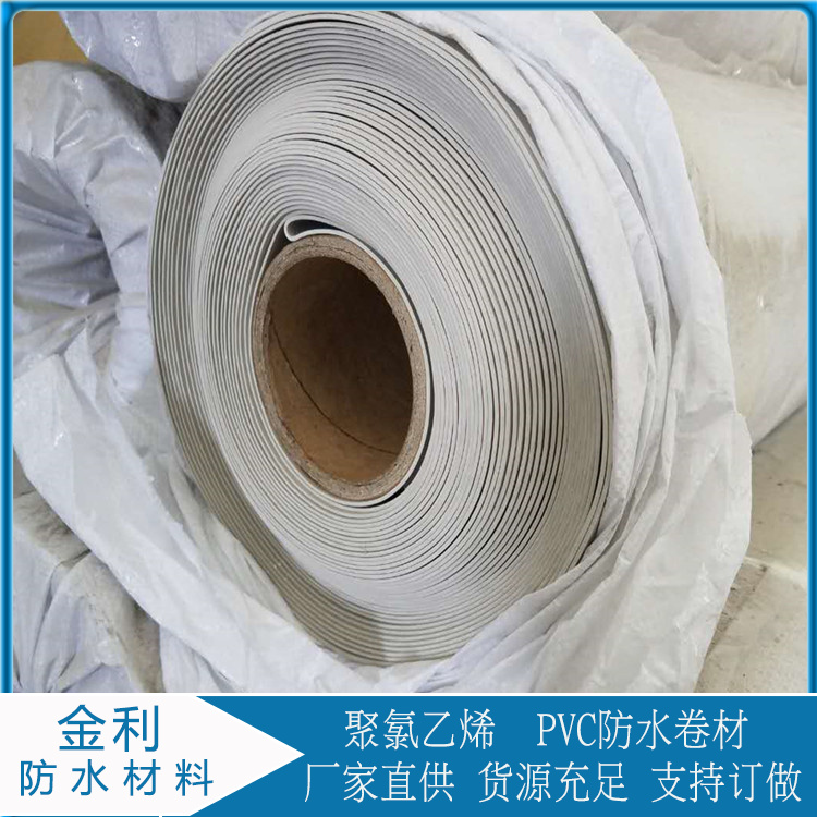 聚氯乙烯PVC防水卷材生产厂家   屋顶外露建筑用防水卷材   伸长率好