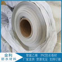 聚氯乙烯PVC防水卷材生产厂家   屋顶外露建筑用防水卷材   伸长率好