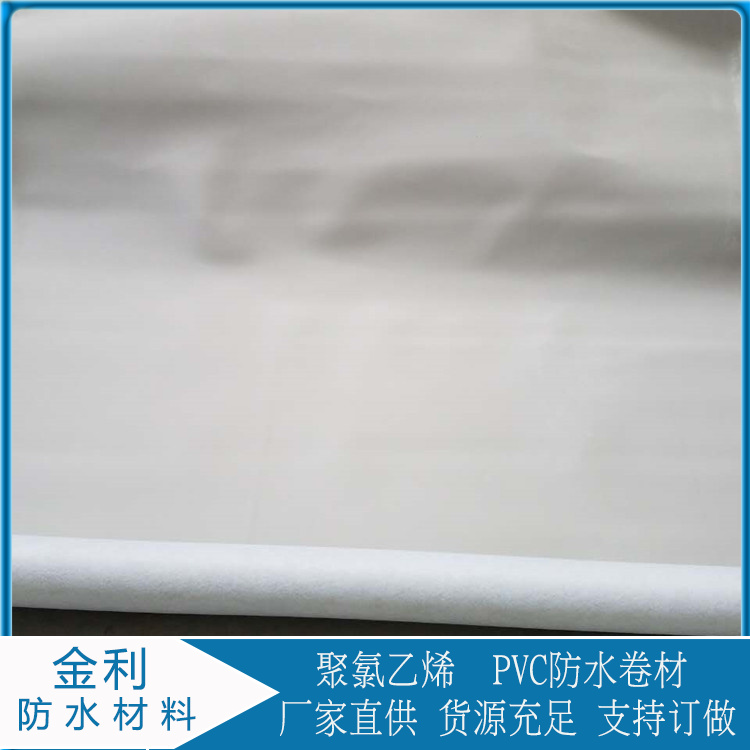 PVC防水卷材生产厂家   屋顶外露建筑用防水卷材   耐老化 抗腐蚀