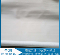 PVC防水卷材生产厂家   屋顶外露建筑用防水卷材   耐老化 抗腐蚀