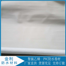 PVC防水卷材生产厂家   屋顶外露建筑用防水卷材   耐老化 抗腐蚀