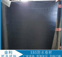 sbs防水卷材价格 改性沥青防水卷材厂家