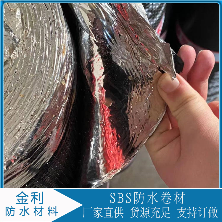 sbs防水卷材供应商 耐根穿刺sbs防水卷材供应商