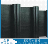 sbs防水卷材厂家 屋顶sbs改性沥青防水卷材价格