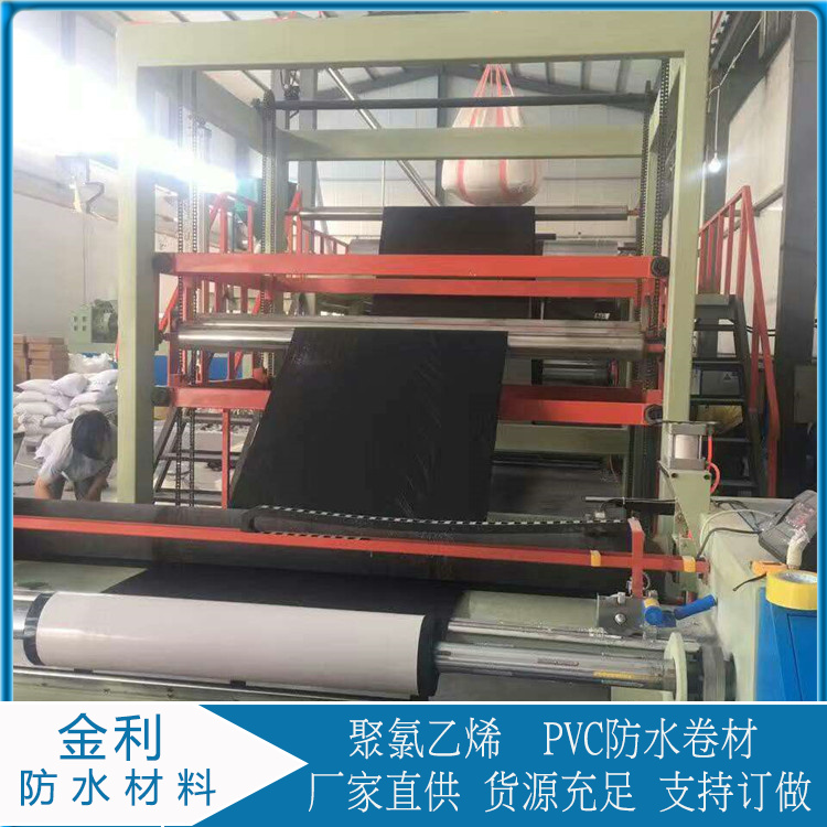 聚氯乙烯PVC防水卷材定制   外露PVC防水卷材   耐老化 抗腐蚀
