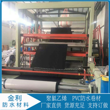 聚氯乙烯PVC防水卷材定制   外露PVC防水卷材   耐老化 抗腐蚀