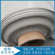聚氯乙烯PVC防水卷材生产厂家   防渗自粘复合防水卷材   热尺寸变化率小