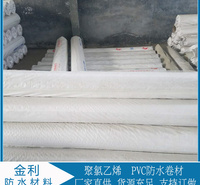 PVC防水卷材生产厂家   防渗自粘复合防水卷材   耐老化 抗腐蚀
