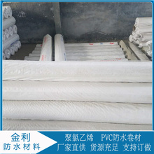 PVC防水卷材生产厂家   防渗自粘复合防水卷材   耐老化 抗腐蚀