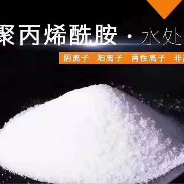 生产 磺化酚醛树脂 石油钻井材料 羧甲基磺化酚醛树脂 厂家供应