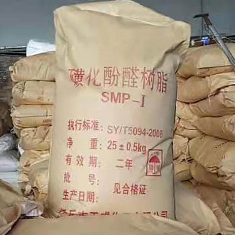 厂家供应 石油钻井材料 羧甲基磺化酚醛树脂 磺化酚醛树脂
